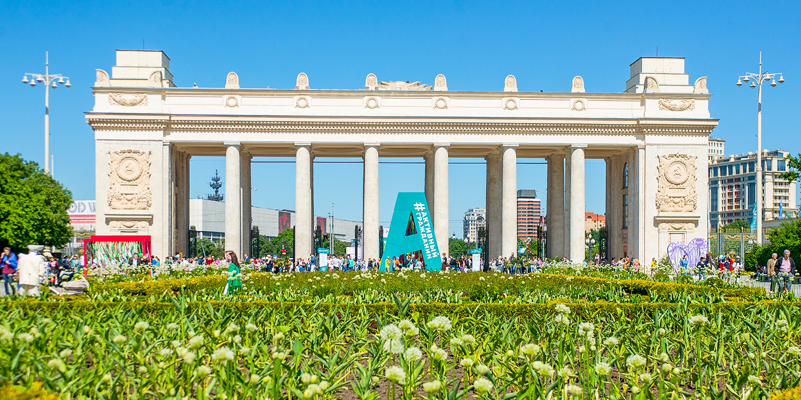 Парк горького москва лето 2024. Парк Горького Москва. Парк Горького Москва 2024. Активный гражданин ВДНХ. Фестиваль в парке Горького Москва.